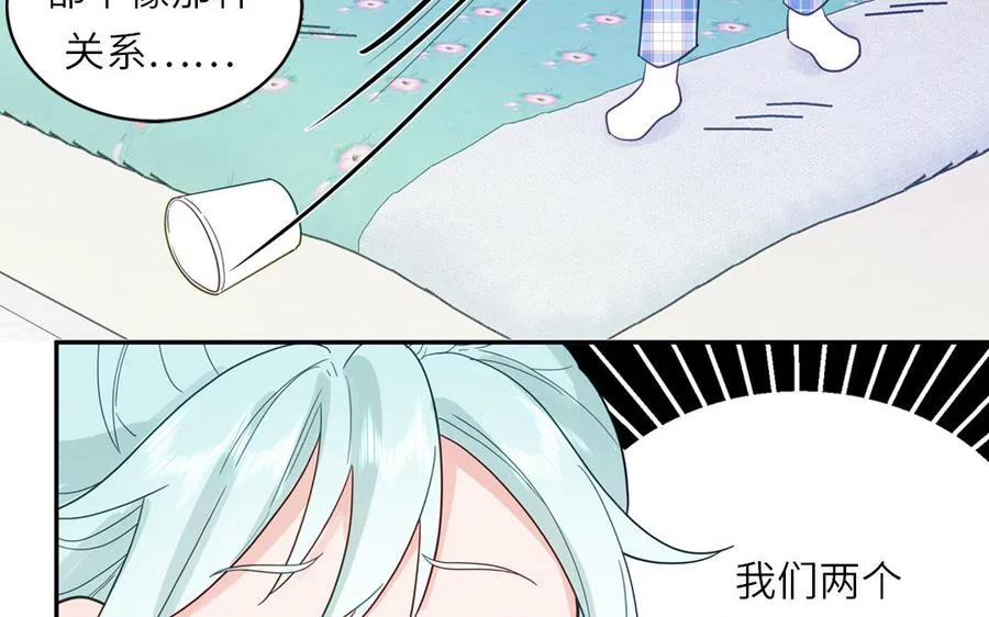第126话 偷听86