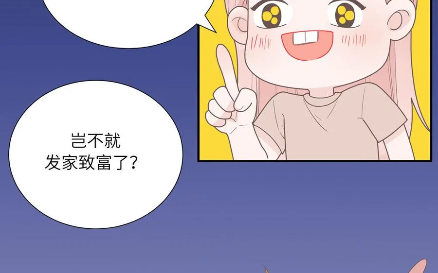 第6话 山神惨遭逮捕37