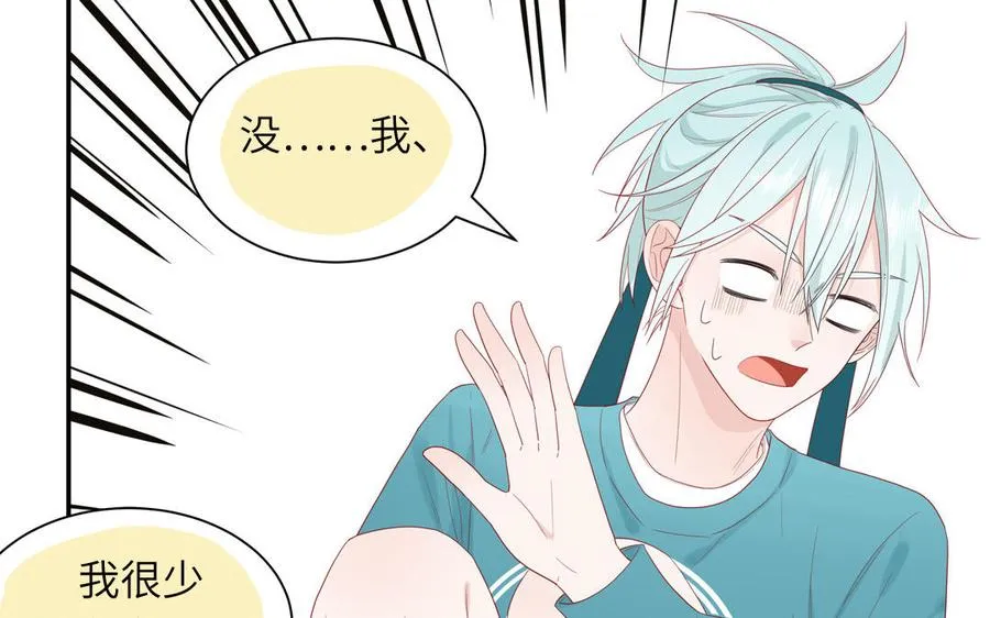 第37话 虎狼之词23