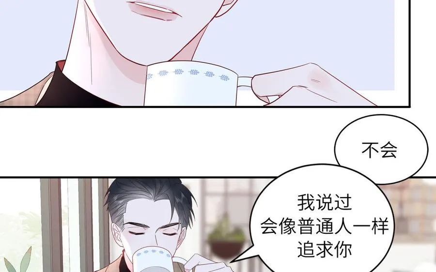 第66话 一枝玫瑰40