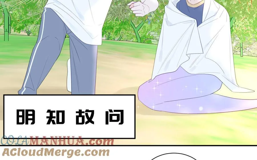 第114话 求你抱抱我15