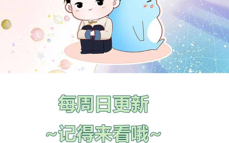 第40话 答不答应79
