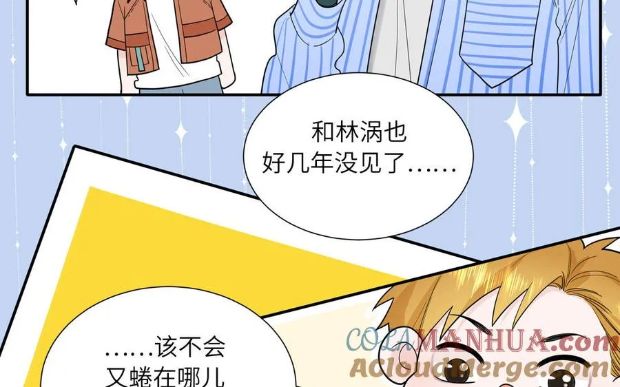 第19话 暗中观察39