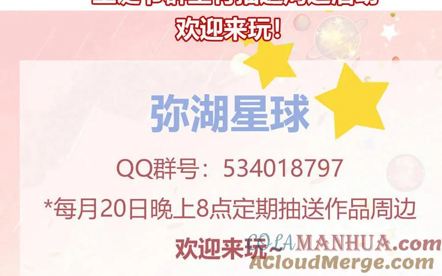 第91话 月下幽魂78