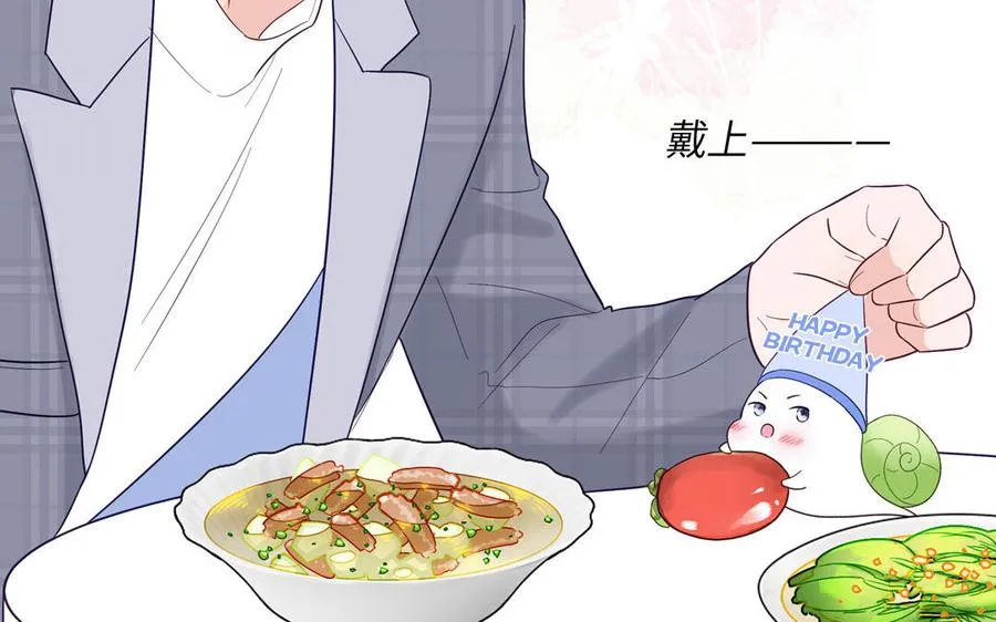 第137话 完结篇：和和美美47