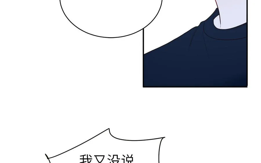 第73话 沙雕新星10