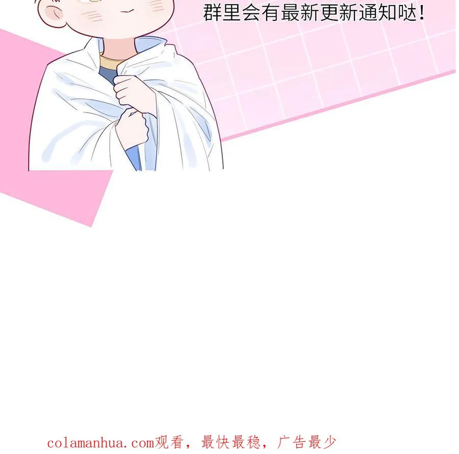 第124话 被虎妖收养了101