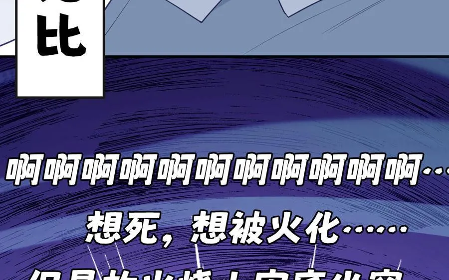 第133话 比谈恋爱还甜42