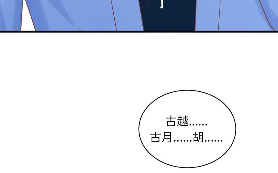 第78话 南海蝴蝶22