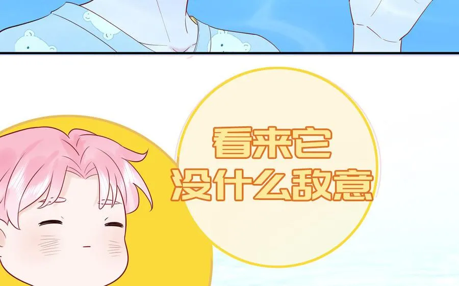 第71话 失去妖力支撑22