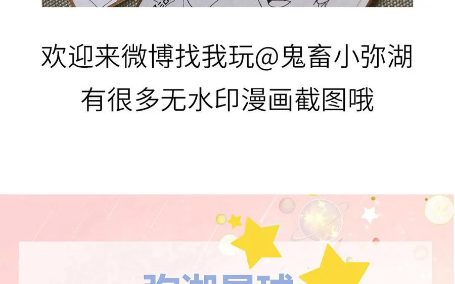 第67话 检查一下73