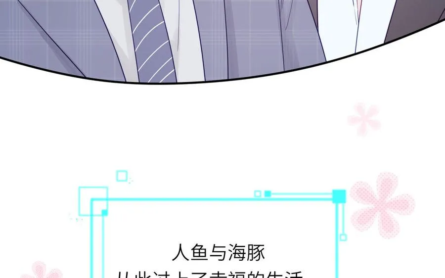 第119话 新晋影帝83