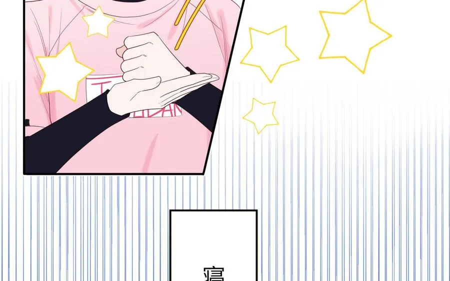 第53话 桃蛋的苦恼80