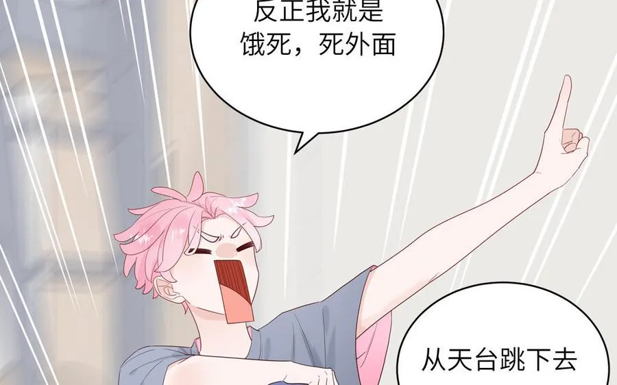 第65话 陶知被淘汰59