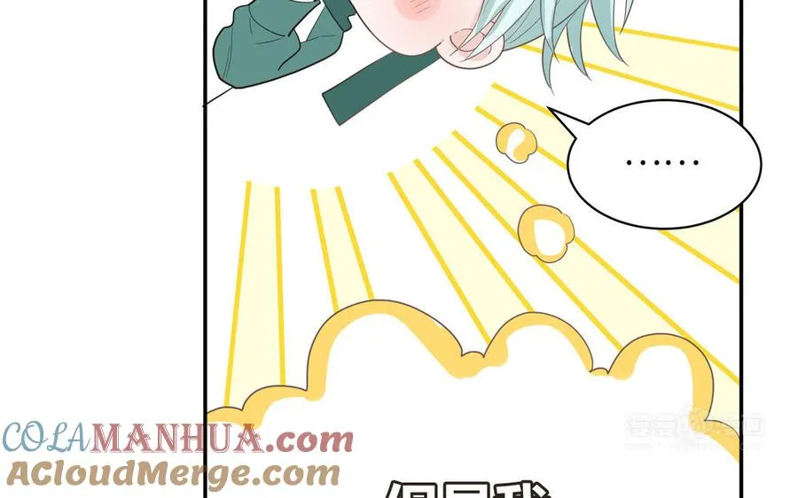 第34话 潜规则54