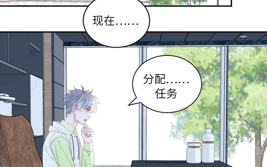 第65话 陶知被淘汰31
