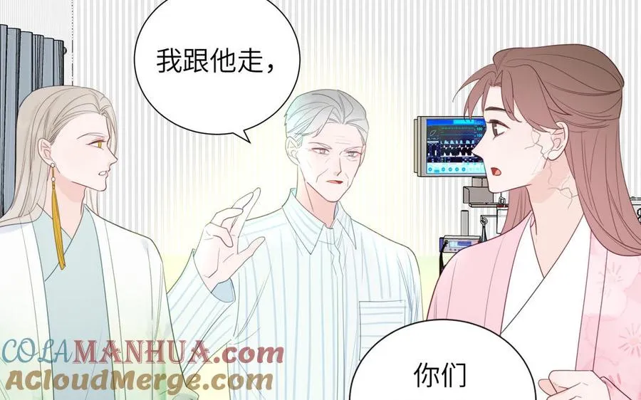 第106话 勾魂使45