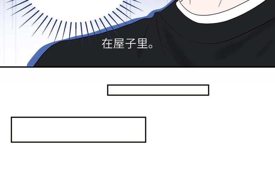 第58话 他是妖怪23