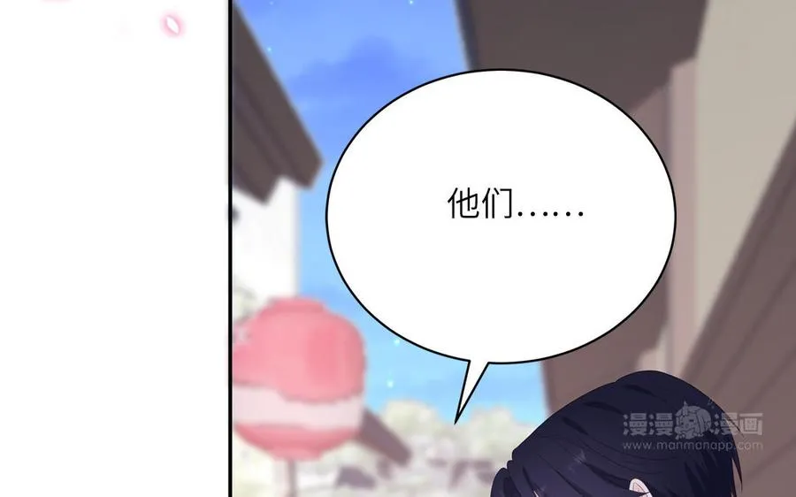 第50话 你喜欢我34