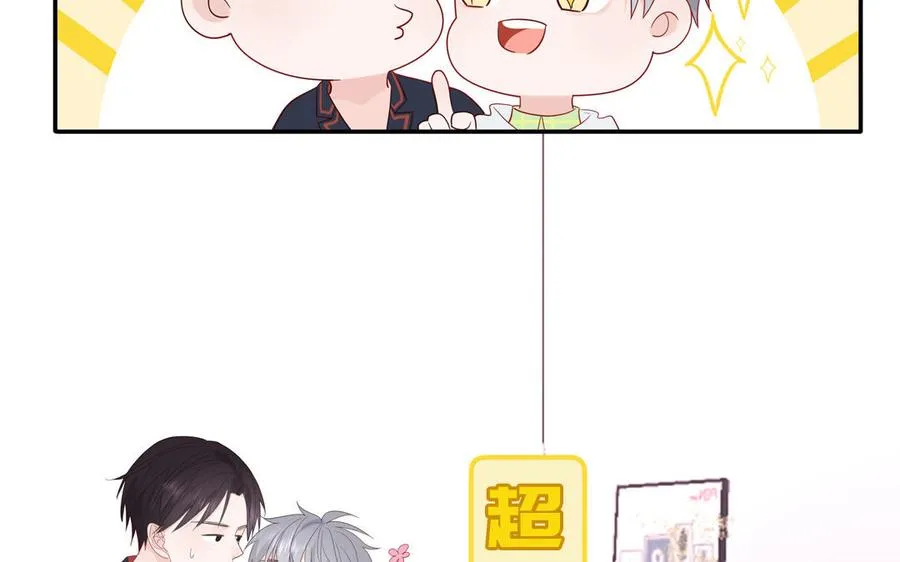 第42话 洗泡泡浴22