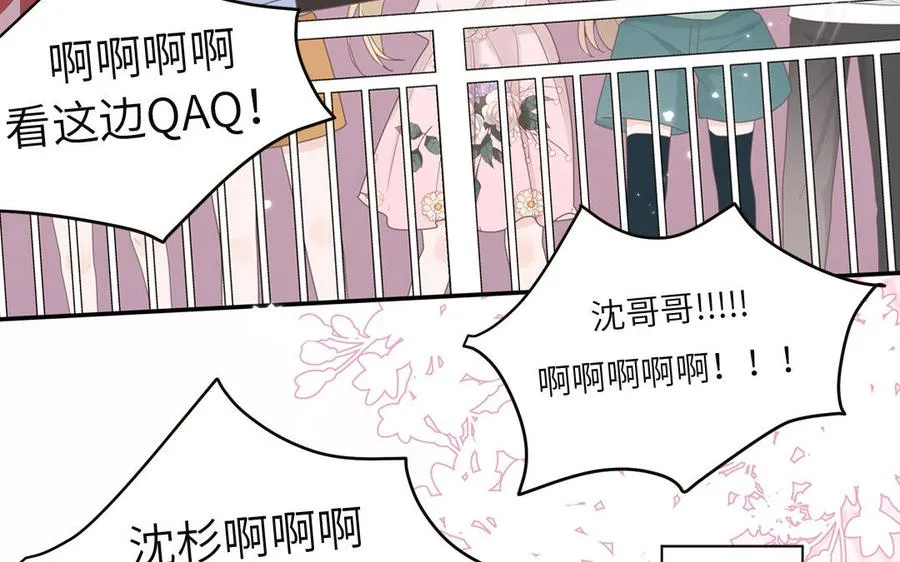 第2话 影帝来了58