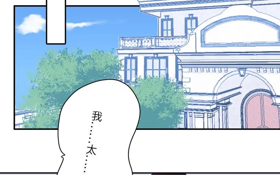 第5话 山神大人的过去10
