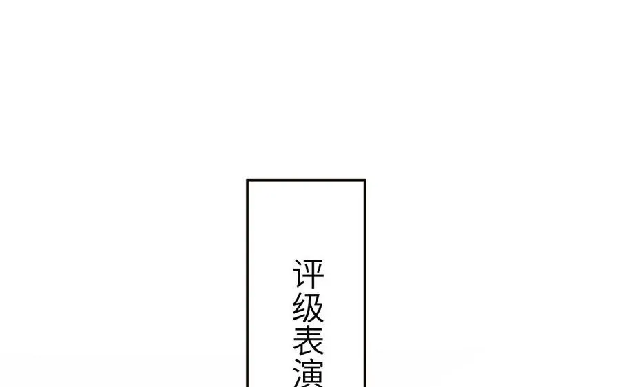 第25话 真男人陶知38