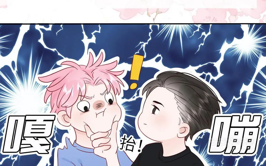 第74话 心动的感觉54