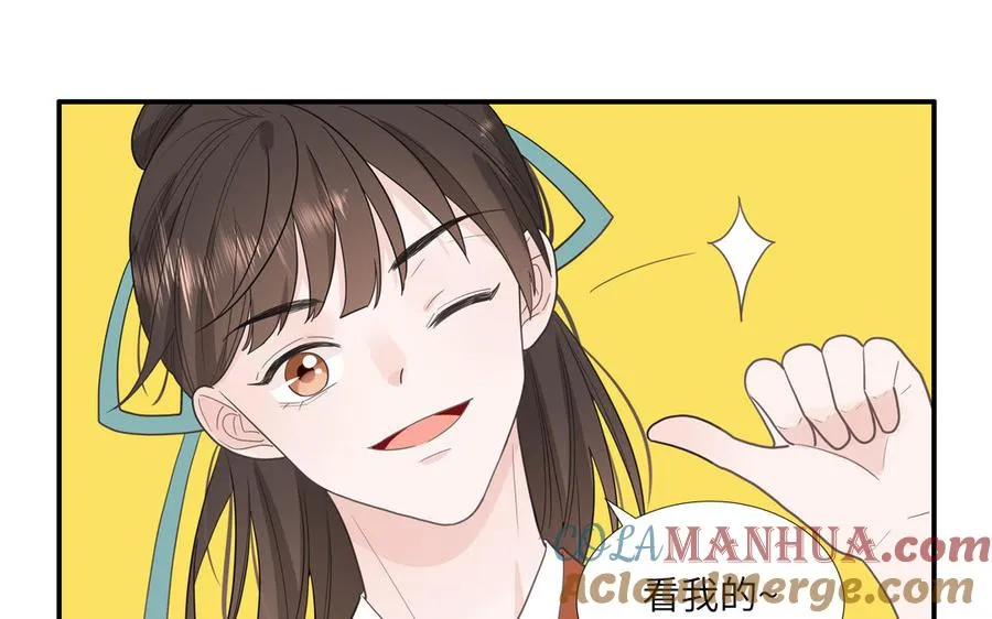 第18话 我美吧12