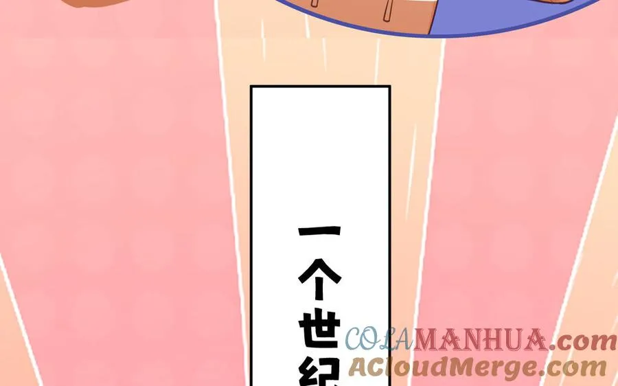 第130话 气疯了51