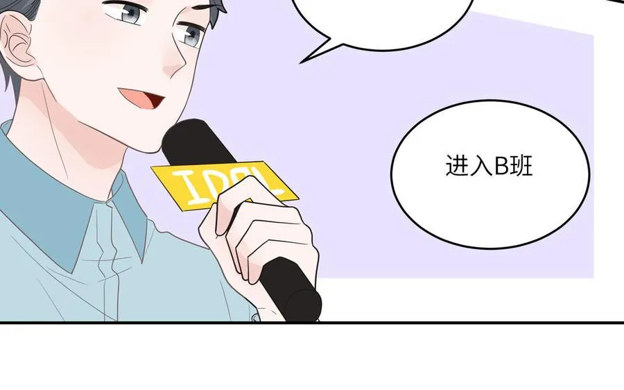 第26话 爱豆的微笑11