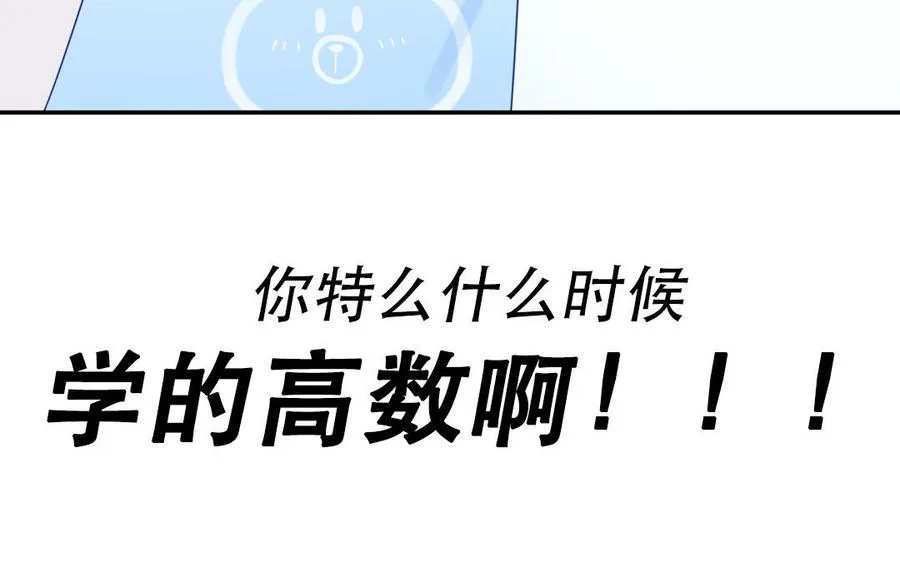第110话 海中泰迪106