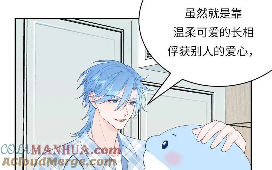 第119话 新晋影帝33