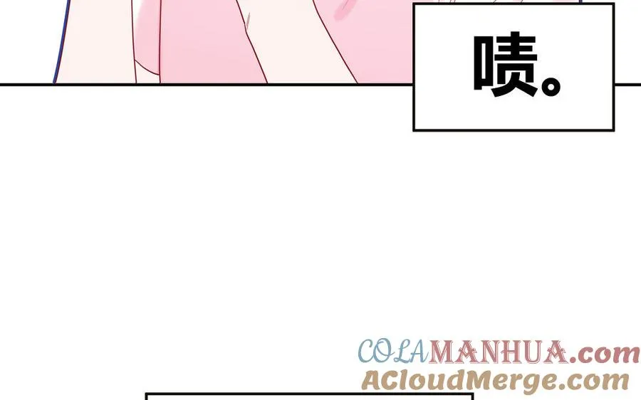 第64话 陆总蹲偶像12