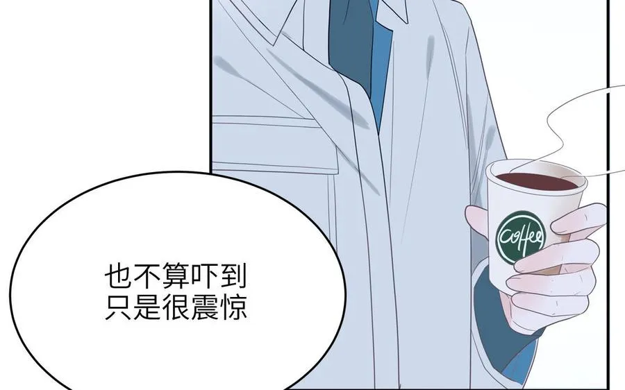 第30话 花不能碰53