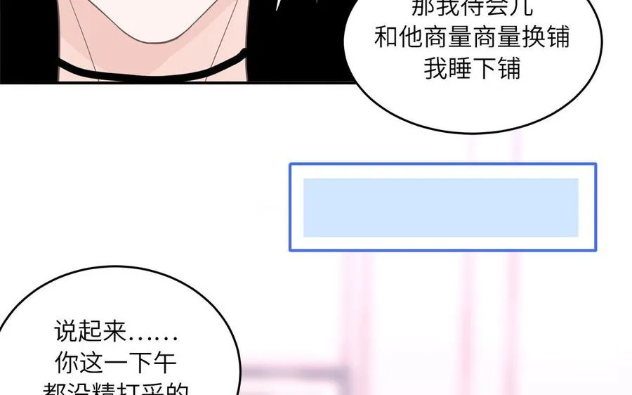 第26话 爱豆的微笑65