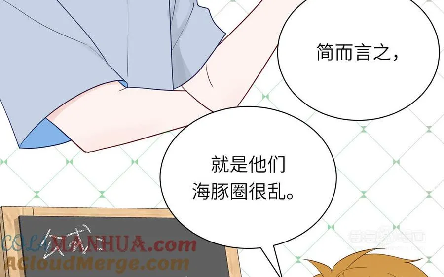 第110话 海中泰迪64