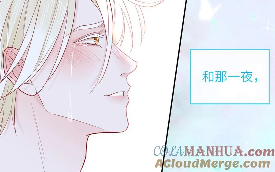 第82话 他要消失了60
