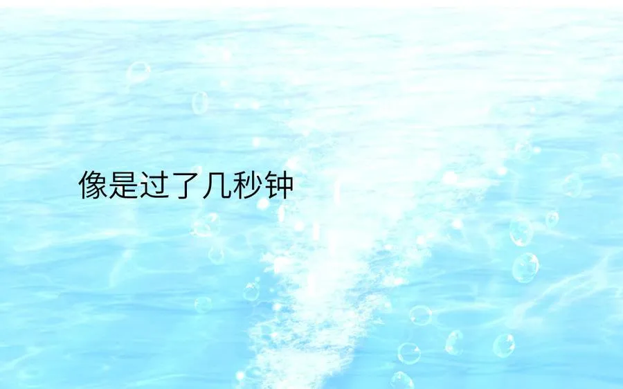 第71话 失去妖力支撑13