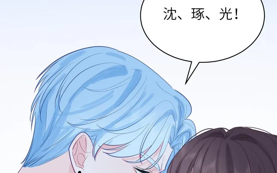 第131话 做什么都可以11