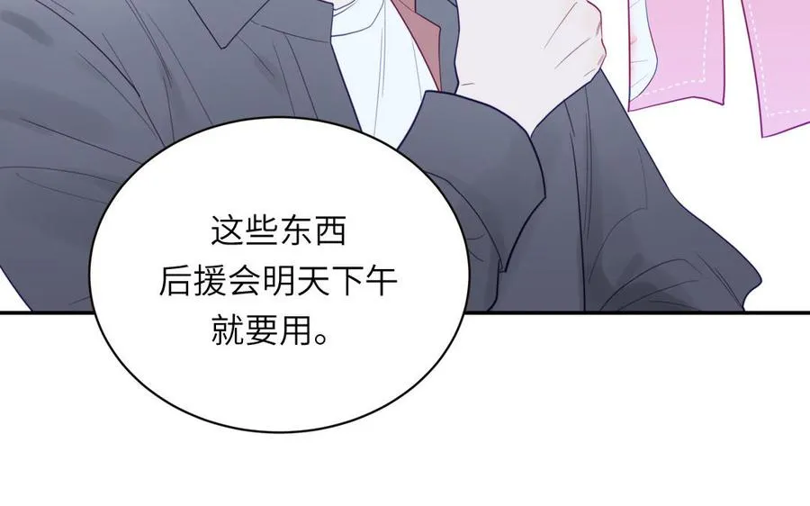第99话 双人现代生活65