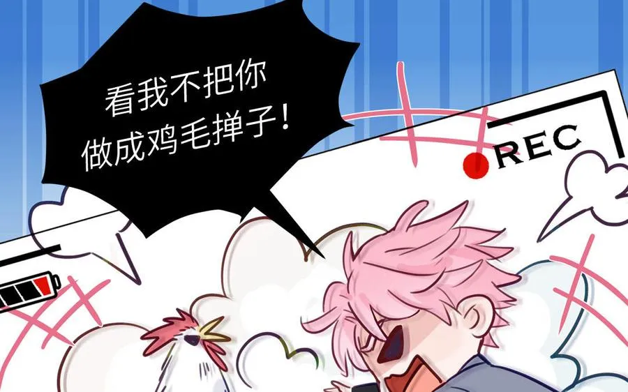第125话 老实点29
