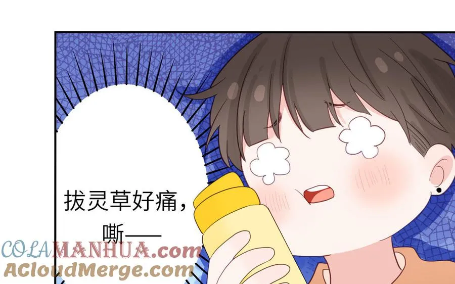 第128话 琢光漾月 cp18