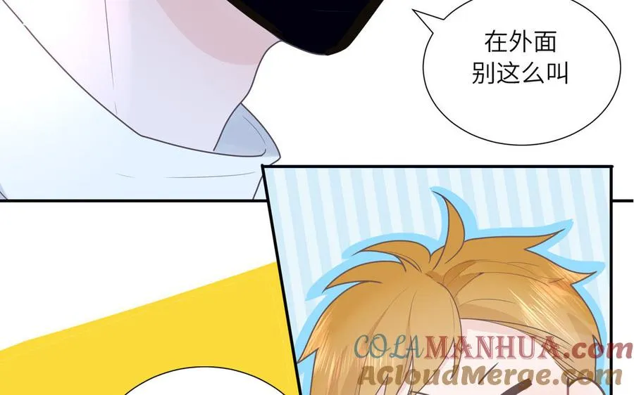 第3话 迎接小蜗牛18