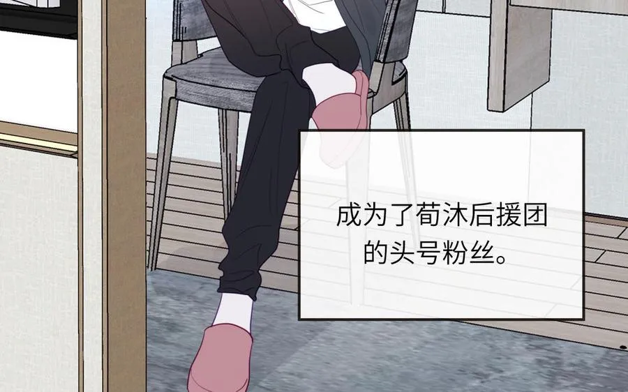 第99话 双人现代生活59