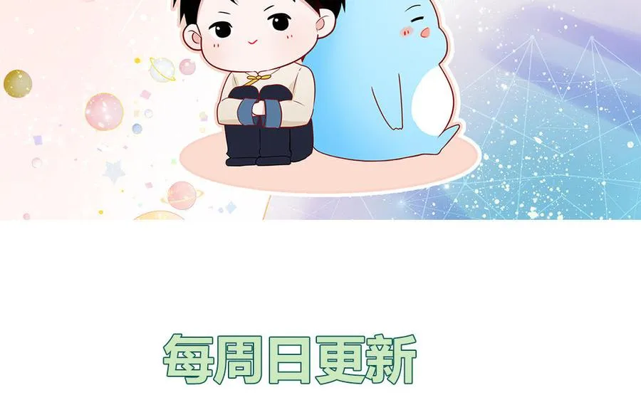 第28话 不许说我偶像86