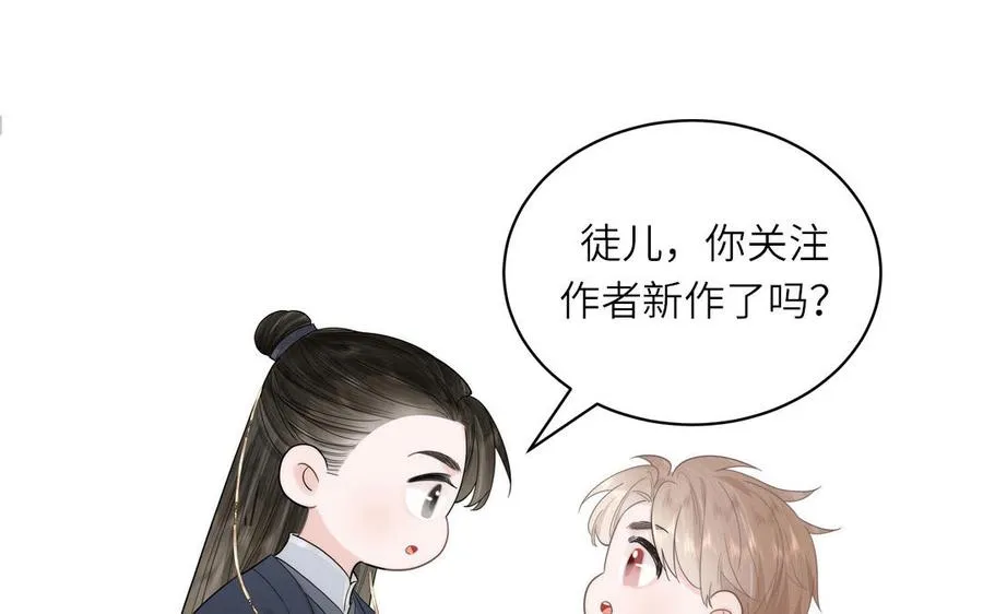 第83话 我会对你负责76