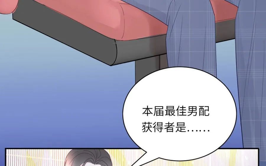 第119话 新晋影帝71