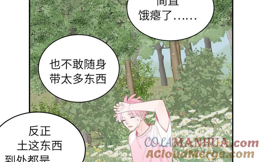 第64话 陆总蹲偶像6
