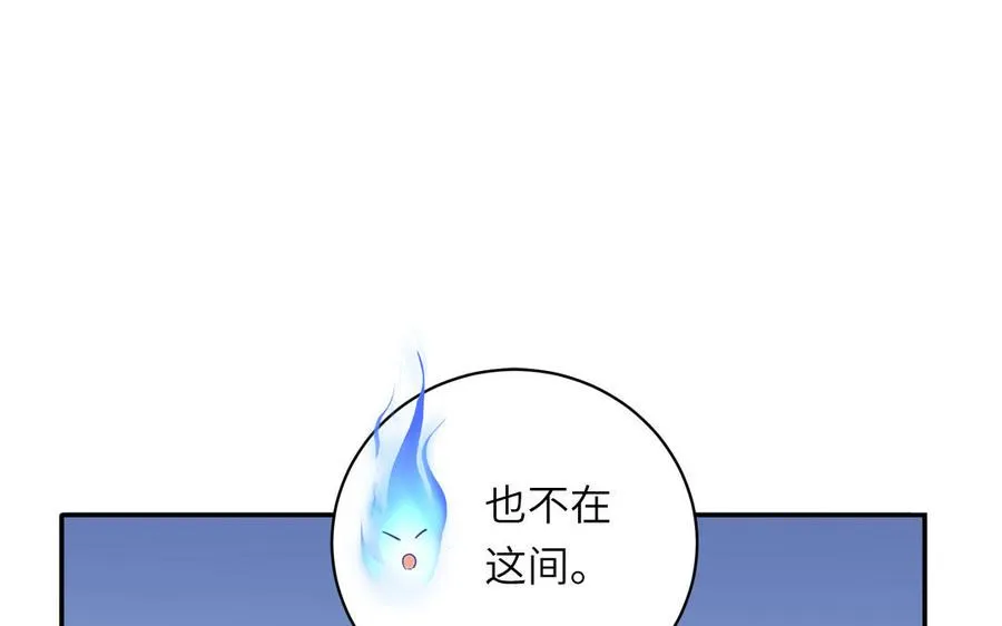 第105话 你们来接我了5